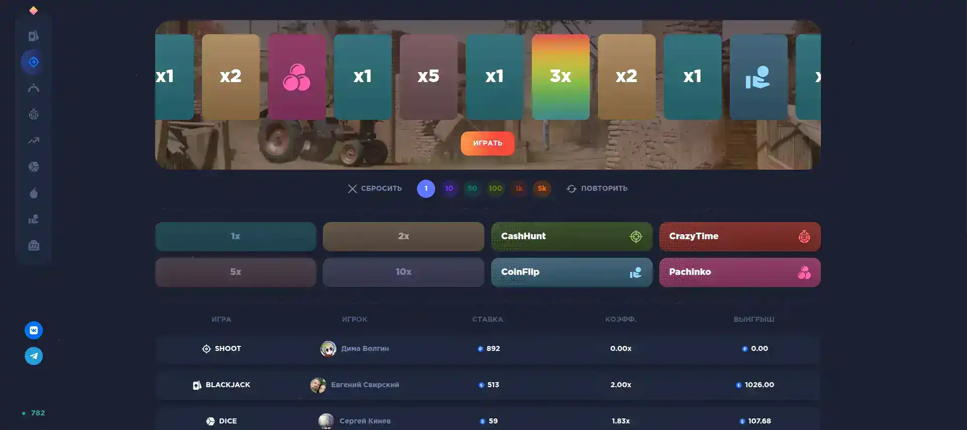 промо кэш бакс и neon рулетка